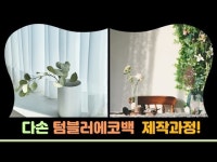 광주서구지역자활센터, 다손 라이브커머스교육 성료