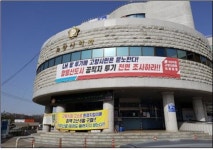 국민의힘 고양시의원, 국민은 만만하고 노조만 두려운가?