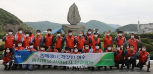 여수 남해화학 지역산단 내 정화활동 실시