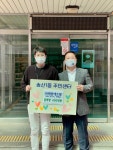 ㈜태림에프웰, 의정부시 송산1동에 갈비탕 400인분 지원