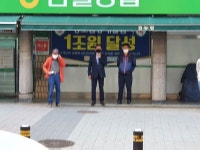 (포토뉴스) 안산시. 국민의힘 상록갑 민생탐방, 앙꼬 없는 찐빵