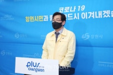 안경원 창원시 제1부시장, 코로나 관련 브리핑 실시… 대응 체계 더욱 강화