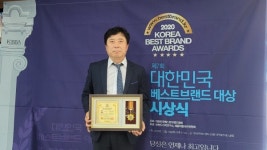 ㈜승일자동차공업  김영목 대표,  기업경영 부문 2021 대한민국 베스트브랜드 대상 수상