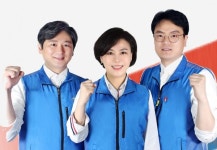고양시통합공무원노동조합위원장,  장혜진 찬성표 97.89% 압도적 당선
