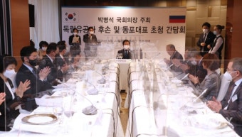박병석 국회의장, 독립운동가 이위종 · 최재형 후손 만남…
