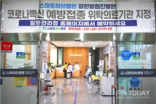 오한선 스마트허브병원 원장 접종자 안전하고 신속하게 접종...시스템 구축했다