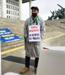 대한당구장협회 정인성 전무이사 업종·크기에 맞는 현실적인 손실보상 소급적용 필요