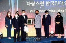 베리굿성형외과 임영민 대표원장,자랑스러운 한국인 대상 개인부문 수상!