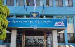 창녕 대합면 노래주점 도끼 살인미수 사건