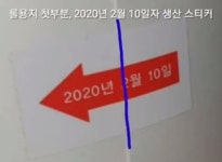 [선거무효소송] 