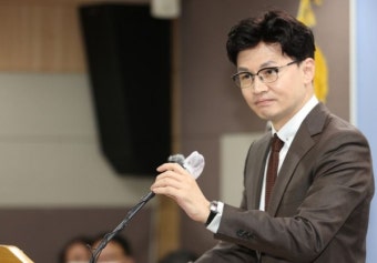 한동훈 
