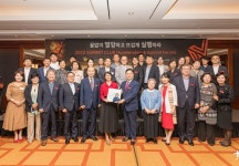 코리아씨이오서밋 서밋클럽, 베트남과 베트남인에 대한 이해 강연회 개최