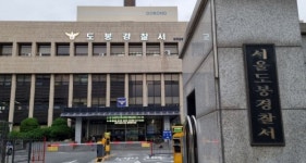 경찰 "서울 도봉구 아파트...남녀 3명 숨진 채 발견"