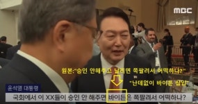 [MBC노조성명] 왜 디지털뉴스룸 국장이 직접 나섰나?