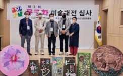 홍천군 홍천무궁화문화예술회관, 제3회 한국무궁화미술대전 개최