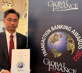 하나은행, 글로벌파이낸스지(誌) 선정 2022 대한민국 최우수 수탁은행상 수상