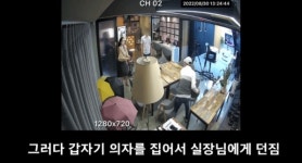 이종원 개국본/시사타파 대표 의자 폭행 영상 공개 돼