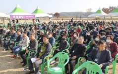 제2회 양양군 임업인 화합 한마당, 3년 만에 송이조각공원서 열려