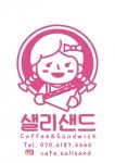 [소상공인 탐방] 부산 사하구, 샐리샌드 건강한 샌드위치를 만나다.