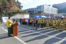 포천시, 2022년 긴급구조종합훈련 실시