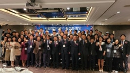 부산대학교 기술창업대학원, 제1회 동문회 행사 개최 