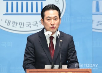 국민의힘  