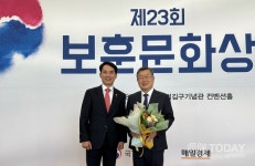 밀양시, 제23회 보훈문화상 수상