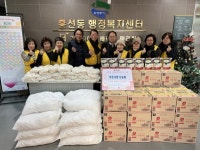 의정부시, 흥선동 작은사랑나눔회 떡국 200인분 기탁