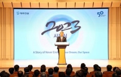 대우건설, 중흥그룹과 하나 된 후 첫 시무식