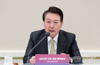尹대통령, 