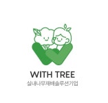 [스타트업 인터뷰] 이정도 위드트리 대표, 나무가 좋다는 마음, 사업으로 이어져