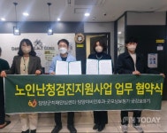 담양군, 난청 어르신 보청기 지원사업 업무 협약...치매 인지기능장애 위험 줄여