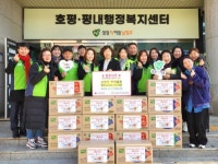 남양주시, 평내호평을사랑하는모임 설 명절 취약계층 선물