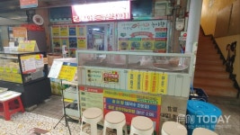 착한 가격 업소 투데이 인터뷰 -  이양순 송이와능이향(구 송이향) 대표