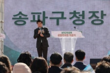 송파구 삼전근린공원 공영주차장 착공…189억 투입, 166면 주차구획 마련