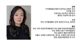 [김나리 칼럼] 문해력(리터러시)에도 유행이 있다? 이제 AI 리터러시를 키워야 할 때