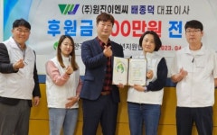 ㈜원진이엔씨 배종덕 대표, 결식우려아동 후원금 500만원 쾌척