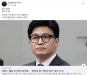 민주당 극렬 지지자들 