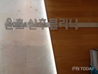 윤호산후조리원 신체적 회복, 모유수유 관리, 아기의 건강 등...원스톱 산후 서비스