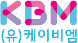 유한회사 케이비엠, 2022년 인천대학교 창업지원단 초기창업패키지 지원사업 졸업