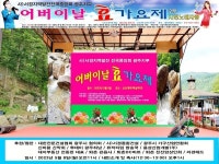 봉사 앞장서는 광주시 전문건설인들