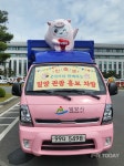 밀양시, 관광홍보차량  마련 ... 밀양 구석구석, 전국 방방곡곡 관광 홍보 책임진다