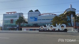 제2회 찾아가는 자치분권 아카데미 양양군 개최