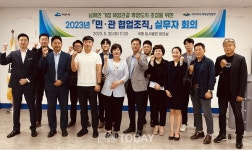 여수시,민․관 협업조직이 해양관광 휴양도시 만든다