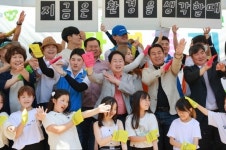 남양주시, 자원봉사센터 북부분소 지구를 지키는 에티켓 축제