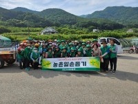 양산시새마을회, 농촌일손돕기 봉사활동 실시