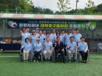 창원특례시 미래혁신포럼, 청년과 함께 땀흘리며 소통해