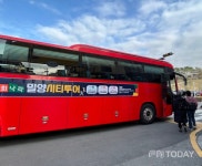 밀양시, 희희낙락 밀양 광역시티투어버스 ... 서울·대전 등 주요 거점도시 4개 지역 누빈다