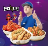 썬더치킨, 홈페이지 새단장하고 치킨창업 혜택 제공