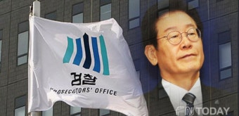 검찰 